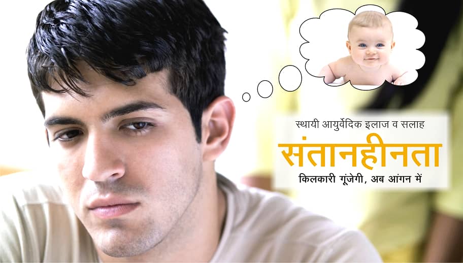 Gupt Rog Doctor | slider 1