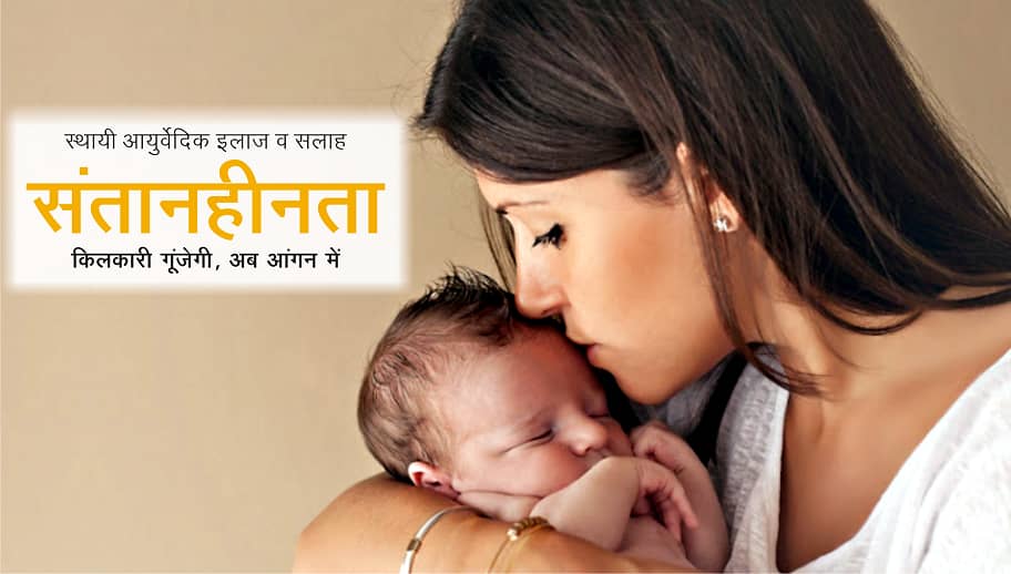 Gupt Rog Doctor | slider 2