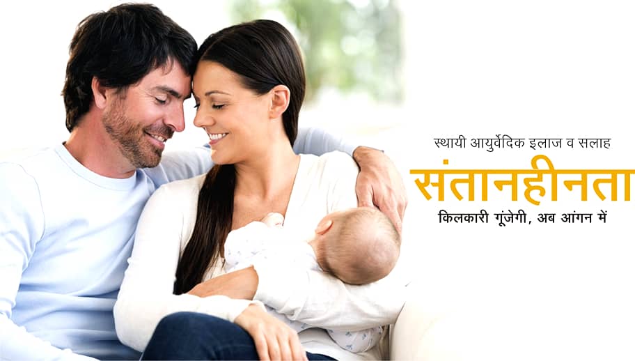 Gupt Rog Doctor | slider 3