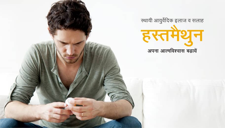 Gupt Rog Doctor | slider 2