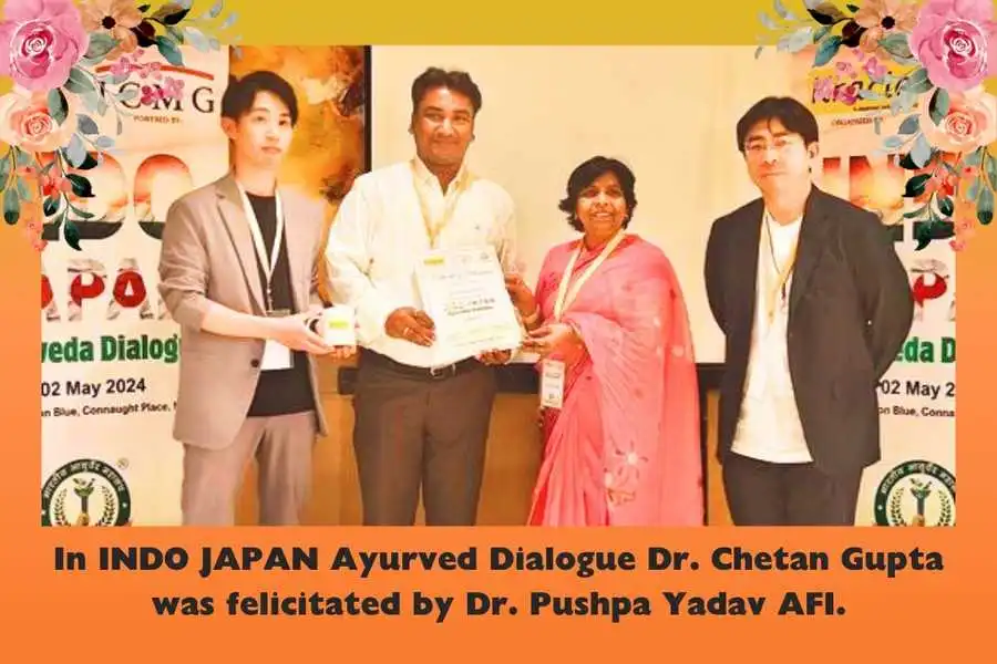 Dr Chetan Gupta felicitated by Dr. Pushpa Yadav AFI